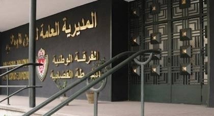 الفرقة الوطنية تشرع في تفكيك شبكات لتبييض الأموال بالشمال الفرقة الوطنية تشرع في تفكيك شبكات لتبييض الأموال بالشمال