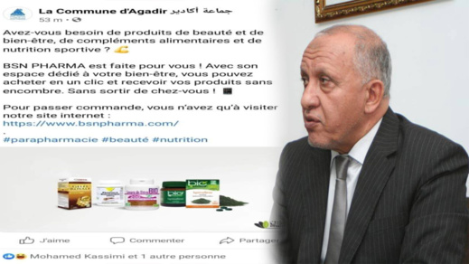 صفحة جماعة حضرية تروج لمنتوجات تجميلية.. ومسؤول التواصل يوضح