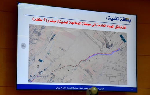 إخراج مشروع التطهير السائل لجماعة تفرسيت إلى حيز الوجود محور اجتماع بعمالة الدريوش