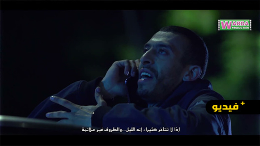 شاهدوا.. تألق الفنان محمد برحموني في سلسلة "العميد منصور" 