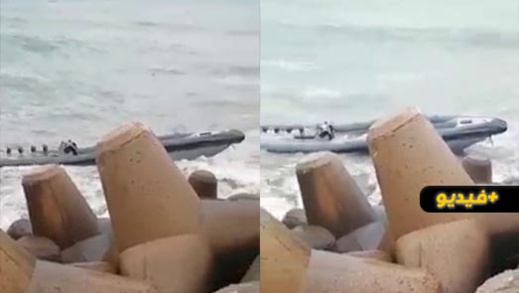 شاهدوا.. شاطئ البحر يلفظ قارب فانطوم يستعمل في تهريب الحشيش برأس الماء شاهدوا.. شاطئ البحر يلفظ قارب فانطوم يستعمل في تهريب الحشيش برأس الماء