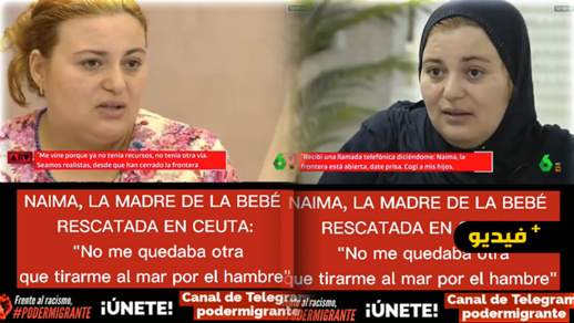 مؤثر.. أم الرضيع المغربي الناجي من الغرق بسبتة تكشف تفاصيل الواقعة مؤثر.. أم الرضيع المغربي الناجي من الغرق بسبتة تكشف تفاصيل الواقعة