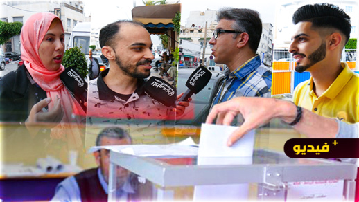 ناظوريون يعبرون عن موقفهم من المشاركة في الانتخابات   ناظوريون يعبرون عن موقفهم من المشاركة في الانتخابات