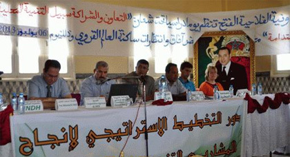 التعاون والشراكة محور يوم دراسي بجماعة أولاد داود الزخانين بإقليم الناظور التعاون والشراكة محور يوم دراسي بجماعة أولاد داود الزخانين بإقليم الناظور