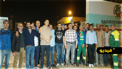 رفيق مجعيط لعمال النظافة: أنتم أسياد هذه المدينة وسنعمل يدا في يد من أجل صيف بدون أزبال بالناظور رفيق مجعيط لعمال النظافة: أنتم أسياد هذه المدينة وسنعمل يدا في يد من أجل صيف بدون أزبال بالناظور