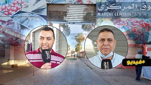 شاهدوا.. رفيق مجعيط يمهد لمباشرة أشغال تسقيف السوق المركزي بالناظور 