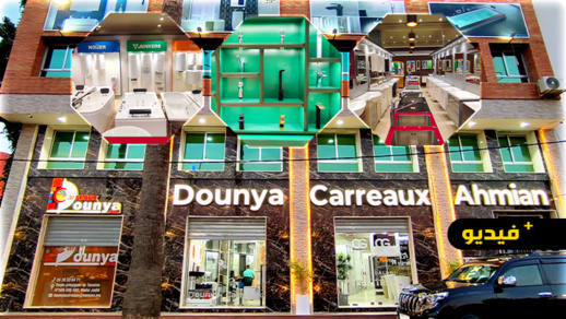 عروض وأثمنة متميزة عند شركة "دنيا كارو" لأفخم تجهيزات الحمامات العصرية وبيع السيراميك عروض وأثمنة متميزة عند شركة "دنيا كارو" لأفخم تجهيزات الحمامات العصرية وبيع السيراميك