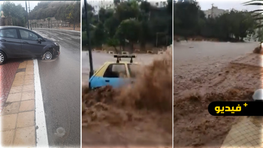 شاهدوا.. التساقطات المطرية بالحسيمة تسبب خسائر مادية شاهدوا.. التساقطات المطرية بالحسيمة تسبب خسائر مادية