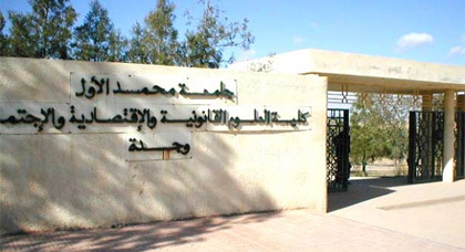 حجز 120 هاتفا نقالا للطلبة أثناء اجتياز الامتحانات بجامعة وجدة حجز 120 هاتفا نقالا للطلبة أثناء اجتياز الامتحانات بجامعة وجدة