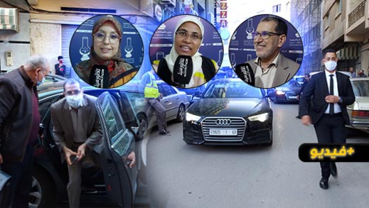  العثماني يشرف بالناظور على تجديد فرع منظمة "الرائدات" ويكشف عن التحاق وجوه جديدة بالحزب