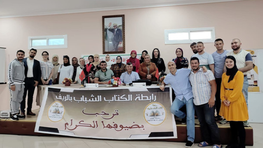 قانون الحماية الاجتماعية موضوع ندوة من تنظيم رابطة الكتاب الشباب بالريف قانون الحماية الاجتماعية موضوع ندوة من تنظيم رابطة الكتاب الشباب بالريف