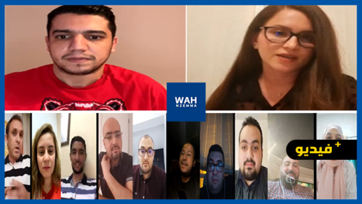 مبادرة واه نزما تستقي أفكار شباب ومقاولين بالناظور لتحويل الإقليم إلى وجهة سياحية رائدة