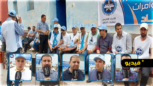 مناضلو نقابة الاتحاد المغربي للشغل يعتصمون أمام المقر التاريخي للنقابة ضد قرار الإفراغ مناضلو نقابة الاتحاد المغربي للشغل يعتصمون أمام المقر التاريخي للنقابة ضد قرار الإفراغ