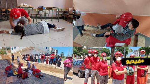 الزلازل والكوارث الطبيعية.. محور يوم دراسي تطبيقي من تنظيم الهلال الأحمر بالناظور الزلازل والكوارث الطبيعية.. محور يوم دراسي تطبيقي من تنظيم الهلال الأحمر بالناظور