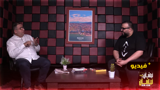 هوبان في نيشان نيشان: حوليش "حمقوه" الأعضاء وخذله أصدقائه وزمن السيبة إنتهى بالجماعة والبام سيترأس المجلس القادم هوبان في نيشان نيشان: حوليش "حمقوه" الأعضاء وخذله أصدقائه وزمن السيبة إنتهى بالجماعة والبام سيترأس المجلس القادم