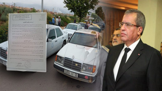 عامل الناظور يصدر قرارا جديدا يهم سائقي سيارات الأجرة والمسافرين عامل الناظور يصدر قرارا جديدا يهم سائقي سيارات الأجرة والمسافرين