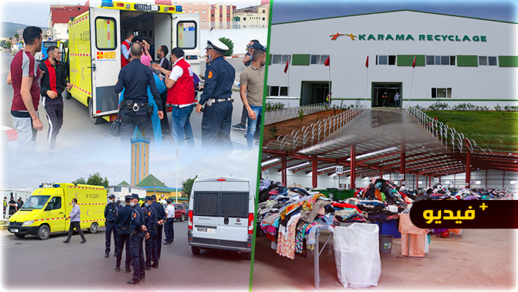 هذه حقيقة ما حدث في معمل "كارما روسيكلاج" الذي أدى إلى إغماء مجموعة من العاملات 