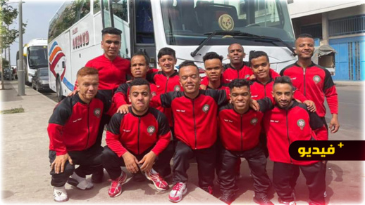 المنتخب الوطني لقصار القامة في زيارة سياحية لمدينة الناظور المنتخب الوطني لقصار القامة في زيارة سياحية لمدينة الناظور