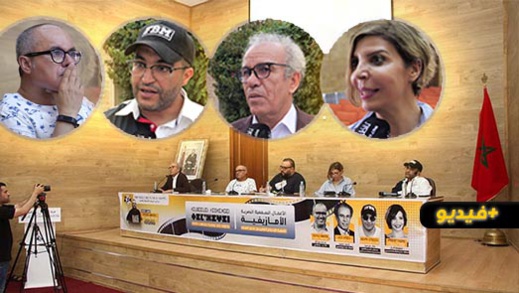 متخصصون يناقشون الأعمال السمعية البصرية الأمازيغية وحضورها في الإعلام المغربي متخصصون يناقشون الأعمال السمعية البصرية الأمازيغية وحضورها في الإعلام المغربي
