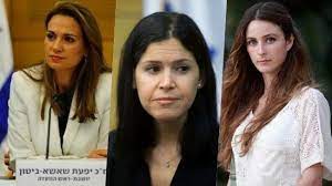  ثلاث مغربيات ضمن الحكومة الإسرائيلية الجديدة 