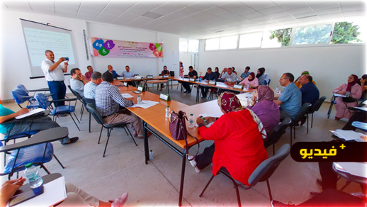 انطلاق برنامج اللقاء التواصلي حول التربية الدامجة بمديرية التعليم الناظور