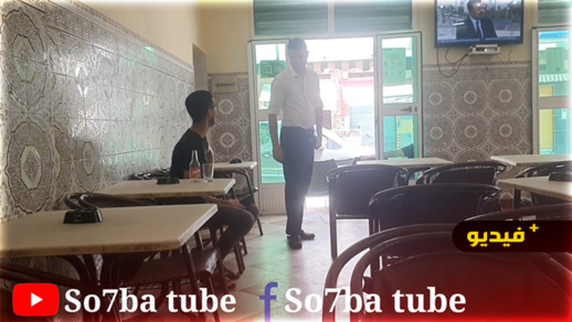 شاهدوا.. ردة فعل النادل بعد هروب أحد رواد المقهى دون أداء ثمن مشروبه شاهدوا.. ردة فعل النادل بعد هروب أحد رواد المقهى دون أداء ثمن مشروبه