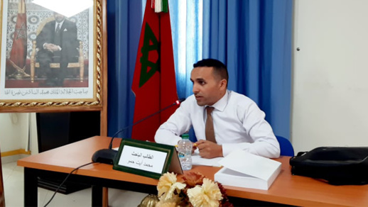 كلية الناظور تناقش أول دكتوراه في آداب اللغة العربية للطالب الباحث محمد آيت حمو