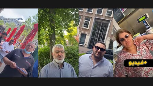 رغم التعليمات الملكية لتسهيل سفرهم.. أفراد الجالية بأوروبا مستاؤون من الخطوط الجوية المغربة رغم التعليمات الملكية لتسهيل سفرهم.. أفراد الجالية بأوروبا مستاؤون من الخطوط الجوية المغربة