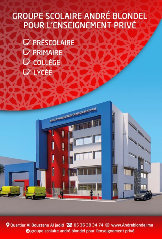 إعلان.. مؤسسة أندري بلونديل للتعليم الخصوصي يعلن عن تنظيم أيام مفتوحة