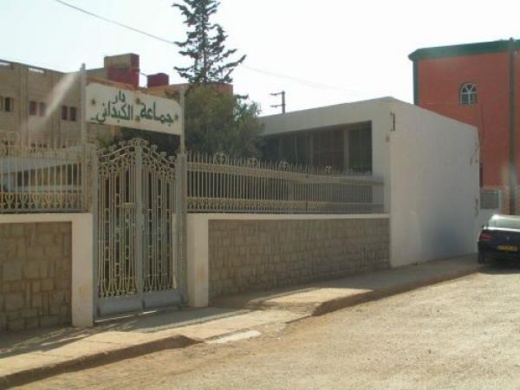 جماعة دار الكبداني..  بين تنوع أسماء المسيرين واستمرار الواقع المزري