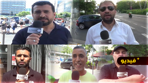 أبناء الجالية المقيمة بفرانكفورت.. نريد العودة للمغرب لكن شركات النقل تعرقل لنا ذلك أبناء الجالية المقيمة بفرانكفورت.. نريد العودة للمغرب لكن شركات النقل تعرقل لنا ذلك