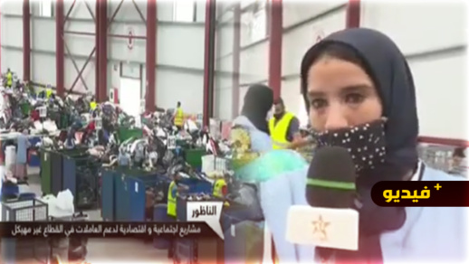  معمل "كرامة روسيكلاج" ببني انصار.. وحدة صناعية ساهمت في احتضان مئات العاملات بالتهريب المعيشي