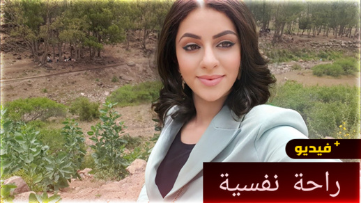 شاهدوا.. يوتوبر ناظورية تستكشف المناظر الطبيعية على الطريق الساحلية بين بني انصار وأزغنغان شاهدوا.. يوتوبر ناظورية تستكشف المناظر الطبيعية على الطريق الساحلية بين بني انصار وأزغنغان