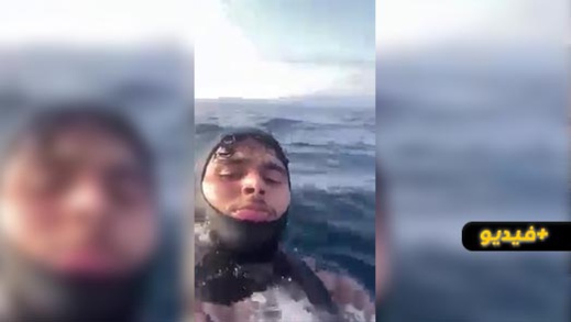 شاهدوا.. شاب ريفي يقطع مضيق جبل طارق سباحة نحو أوروبا