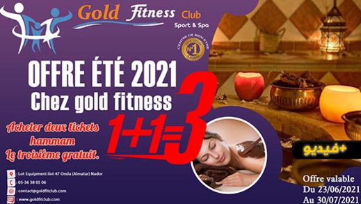 تخفيضات مهمة تهم خدمات " الحمام و صپا " عند "غولد فتنس" تخفيضات مهمة تهم خدمات " الحمام و صپا " عند "غولد فتنس"