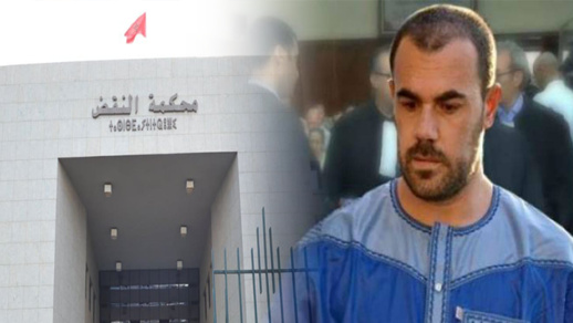 هذا ما قضت به محكمة النقض في ملف الزفزافي ومعتقلي حراك الريف هذا ما قضت به محكمة النقض في ملف الزفزافي ومعتقلي حراك الريف