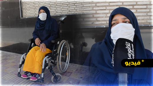 حالة إنسانية لشابة مقعدة تناشد المحسنين مساعدتها على مصاريف الحياة حالة إنسانية لشابة مقعدة تناشد المحسنين مساعدتها على مصاريف الحياة