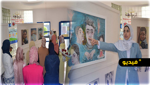 الناظور.. الفنانة التشكيلية أميمة الورياشي تعرض أعمالها الفنية الناظور.. الفنانة التشكيلية أميمة الورياشي تعرض أعمالها الفنية