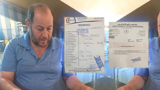 حالة إنسانية.. عاشوري يوجه نداءه إلى المحسنين لمساعدته في علاج ابنه حالة إنسانية.. عاشوري يوجه نداءه إلى المحسنين لمساعدته في علاج ابنه