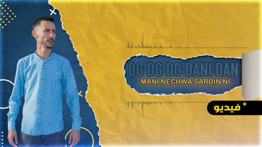 الفنان الناظوري شفيق هيثم يصدر جديده بعنوان تعيزيث الفنان الناظوري شفيق هيثم يصدر جديده بعنوان تعيزيث