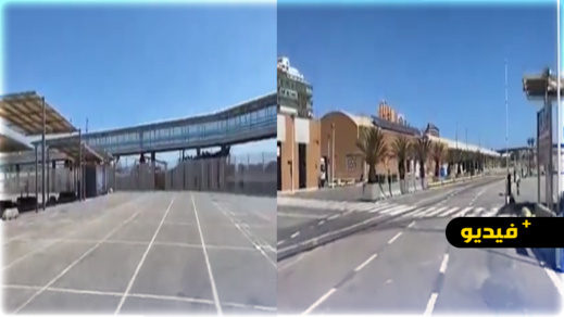 شاهدوا.. ميناء ألميريا نقطة العبور بين إسبانيا والمغرب لا طير يطير ولا وحش يسير شاهدوا.. ميناء ألميريا نقطة العبور بين إسبانيا والمغرب لا طير يطير ولا وحش يسير