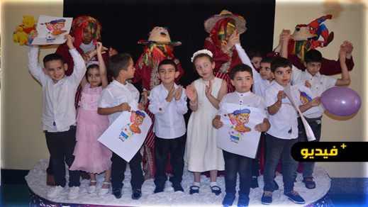 جمعية "فخر" للتوحد بالناظور تحتفي بالفوج الثالث من الأطفال الملتحقين بالمدرسة جمعية "فخر" للتوحد بالناظور تحتفي بالفوج الثالث من الأطفال الملتحقين بالمدرسة