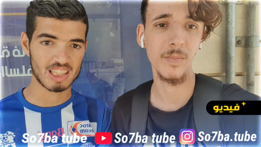 شاهدوا.. كيف تعامل ناظوريون مع شاب يعيش آخر أيام حياته بسبب المرض؟ شاهدوا.. كيف تعامل ناظوريون مع شاب يعيش آخر أيام حياته بسبب المرض؟