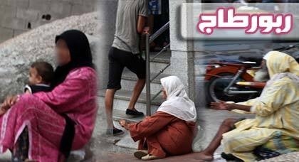 إنتشار مهول للمتسولين بشوارع الحسيمة في أواخر شهر رمضان إنتشار مهول للمتسولين بشوارع الحسيمة في أواخر شهر رمضان