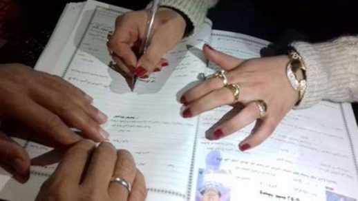 لجنة العدل تصادق على قانون ينهي معاناة مغاربة العالم مع عقود الزواج