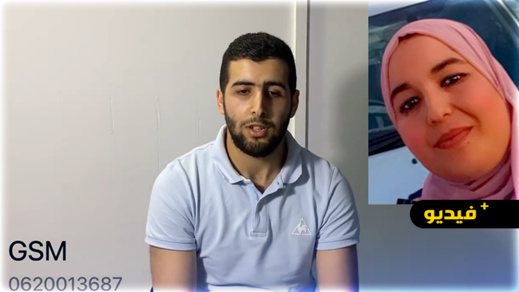 أسرة بالعروي تبحث عن ابنتها التي إختفت عن الأنظار في ظروف غامضة أسرة بالعروي تبحث عن ابنتها التي إختفت عن الأنظار في ظروف غامضة