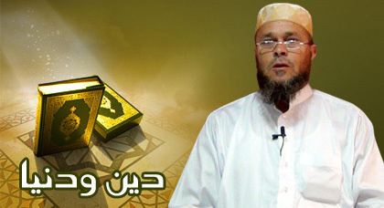 الشيخ أحمد الزكاني يتحدث عن ليلة القدر والعلم الحديث الشيخ أحمد الزكاني يتحدث عن ليلة القدر والعلم الحديث