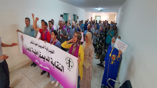 موظفوا وموظفات هيئة كتابة الضبط بمحاكم الناظور يحتجون لتسوية ملفهم المطلبي