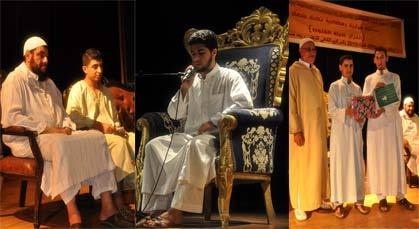 القرآن حياة القلوب أمسية قرآنية في المركب الثقافي بالناظور القرآن حياة القلوب أمسية قرآنية في المركب الثقافي بالناظور