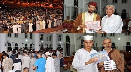 جمعية زيد بن ثابت بزايو تحيي ليلة القدر وسط خشوع المصلين وتكرم طلبتها المتفوقين بجوائز تقديرية جمعية زيد بن ثابت بزايو تحيي ليلة القدر وسط خشوع المصلين وتكرم طلبتها المتفوقين بجوائز تقديرية